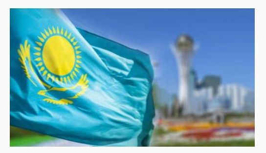 26-летие Независимости Республики Казахстан